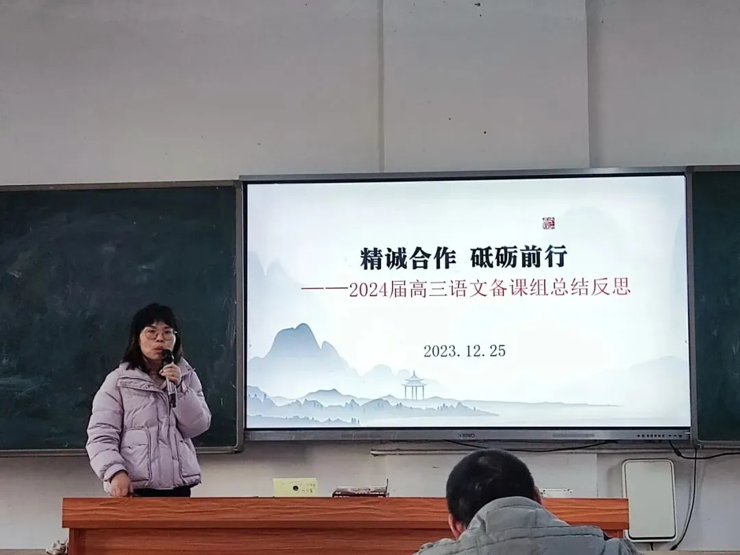 语文备课组长曾红老师发言