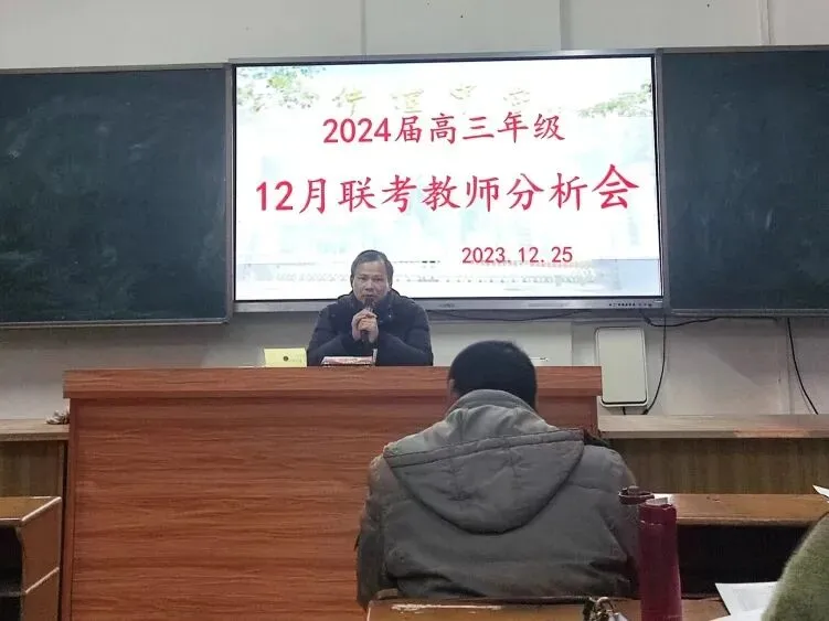 参会领导及教师