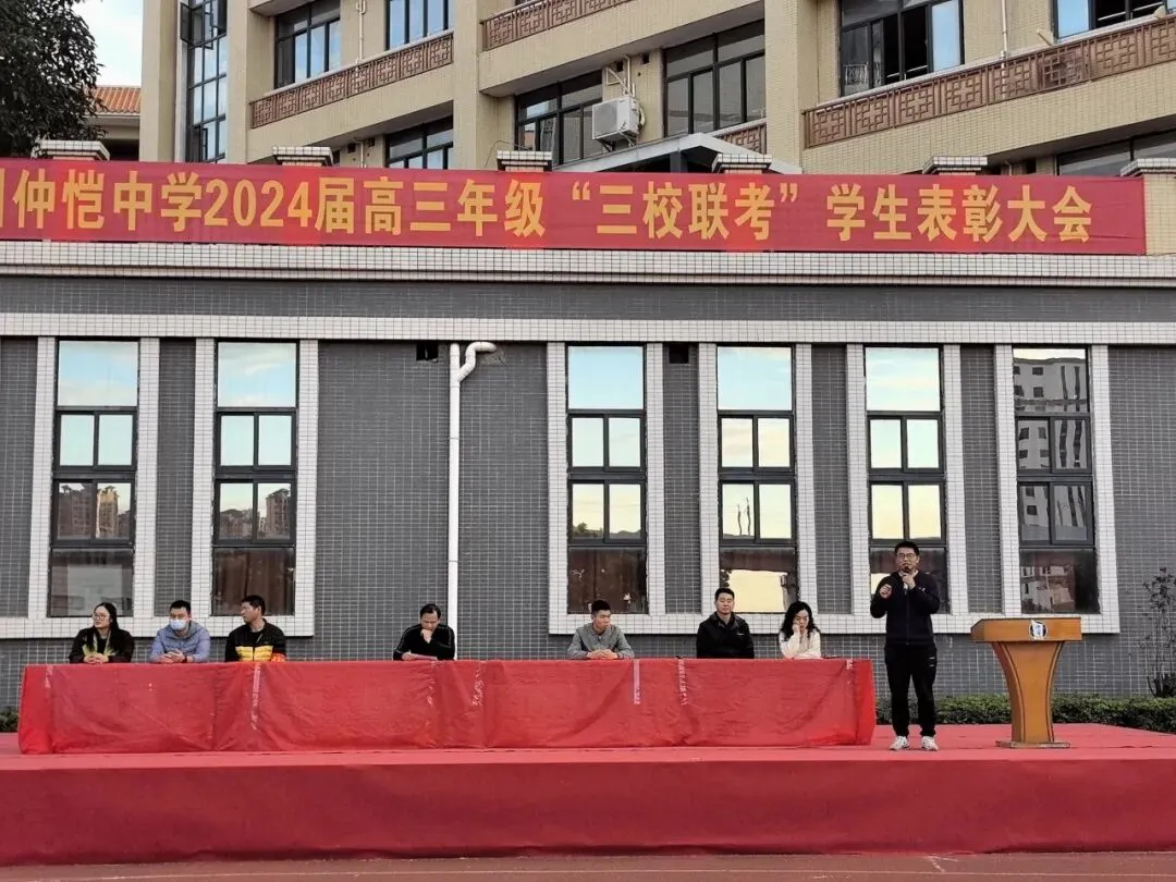 赵群祥主任作励志讲话