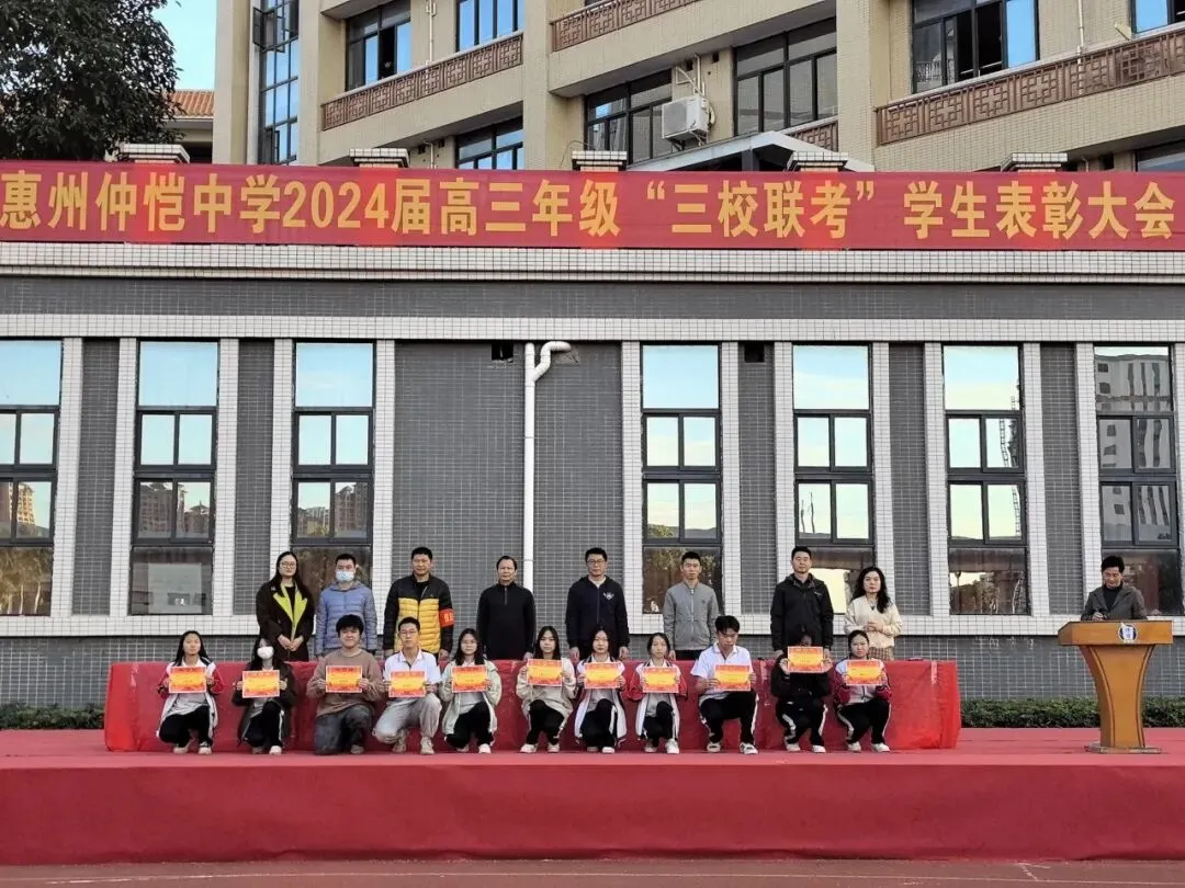 获奖学生风采展示