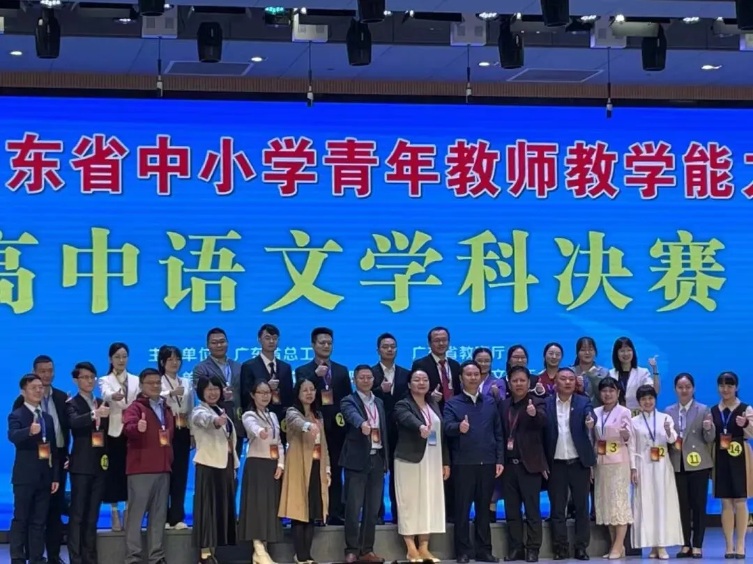 崔小红老师荣获省赛三等奖的喜报