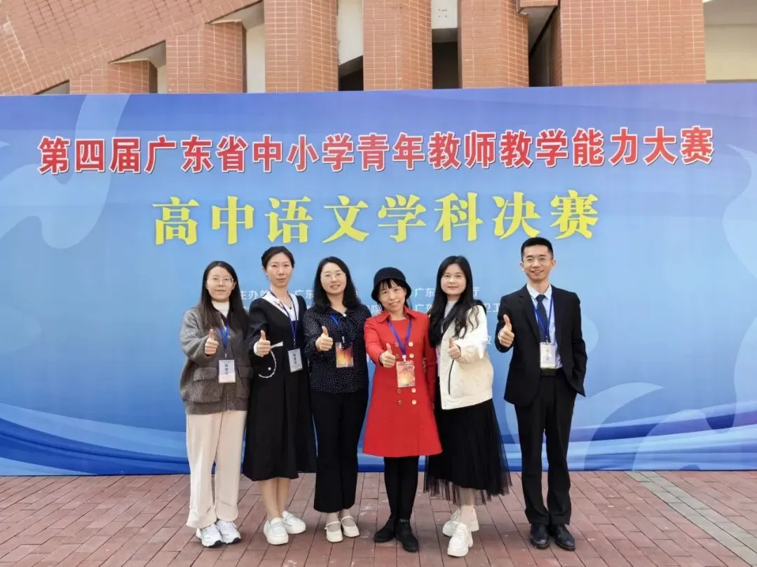 崔小红老师在比赛中获得佳绩