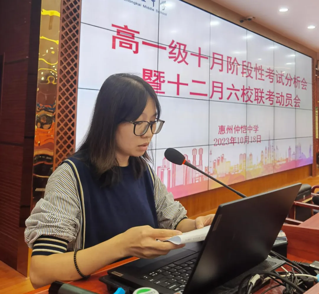 惠州仲恺中学高一年级历史备课组长提出选科导向建议