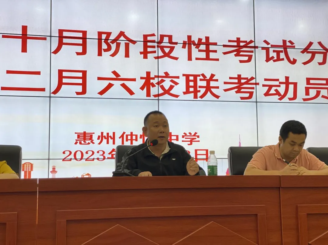 惠州仲恺中学许雯文副校长提出教学建议