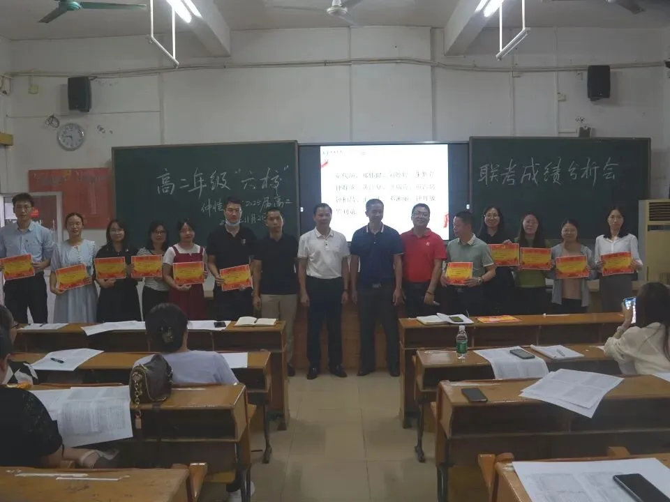 教师们在分析会上交流讨论
