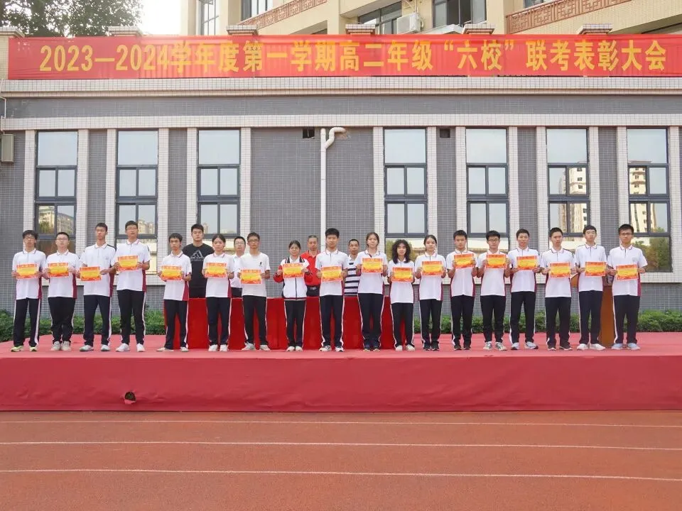 为获奖学生颁发奖状