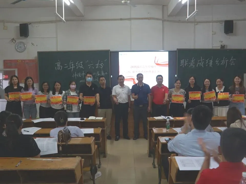 获奖教师代表合影留念