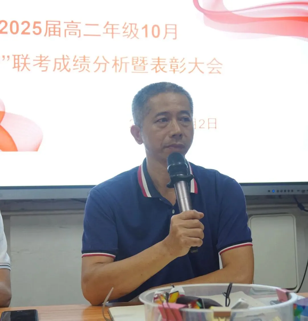 高二年级主任卢华林讲话