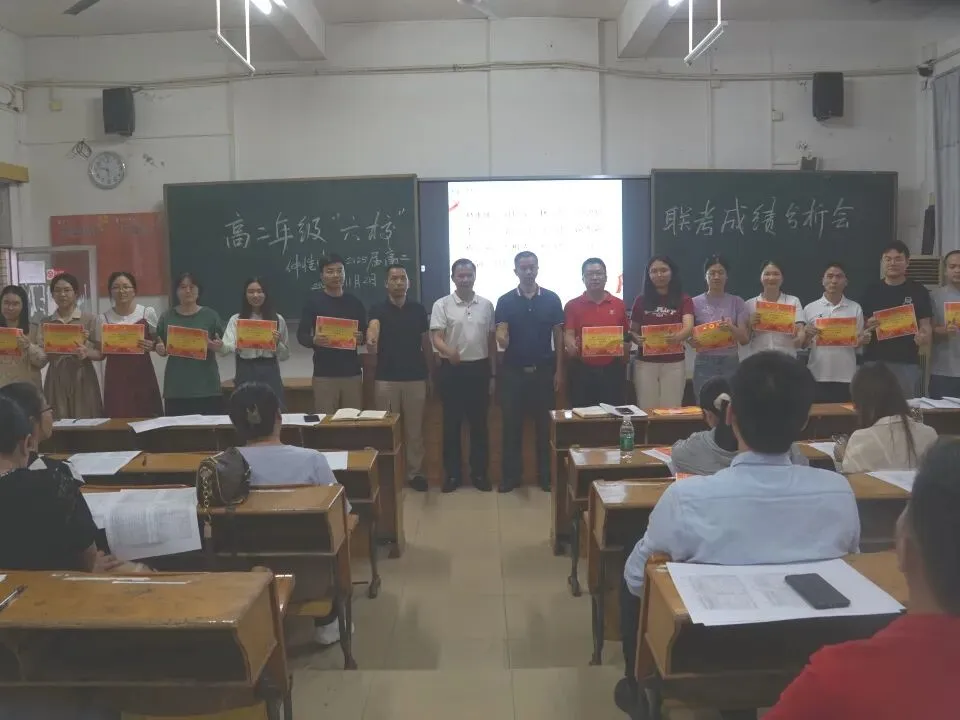 教师们认真记录会议内容