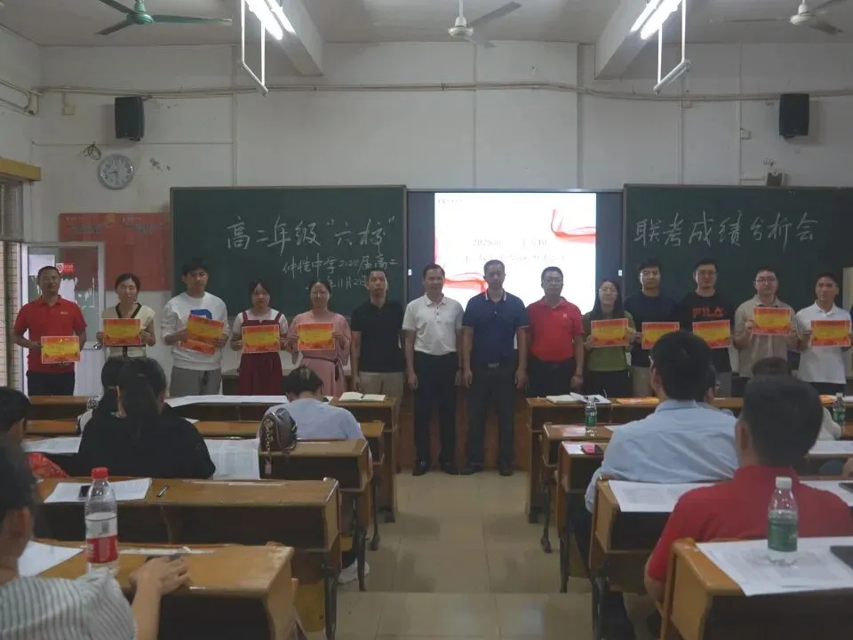 教师们认真聆听分析报告