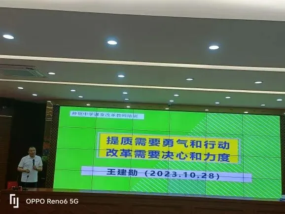 王建勋教授作专题讲座