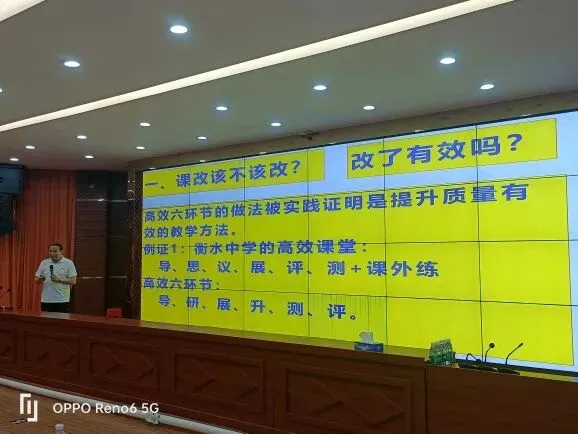 专家指导小组合作学习