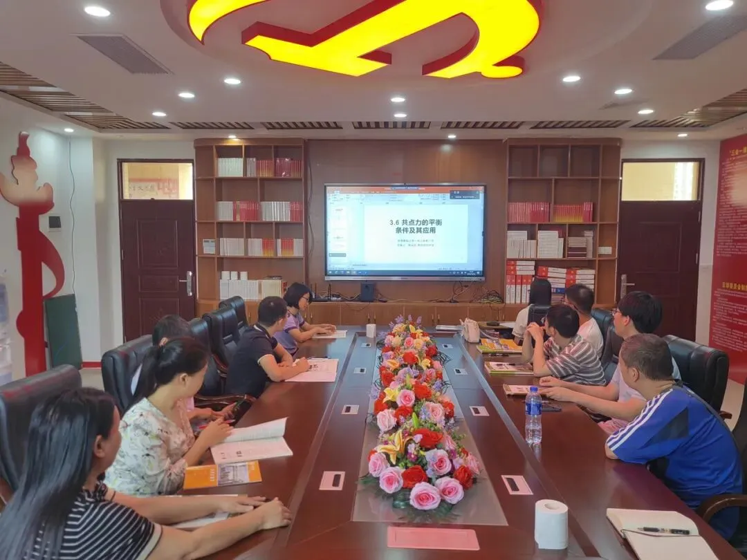 陈瑶君老师的教学设计展示了丰富的教学内容和方法