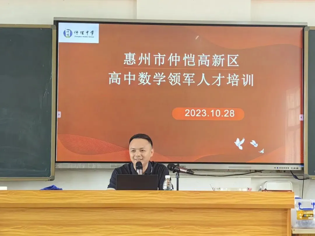 易文辉副校长分享教学经验