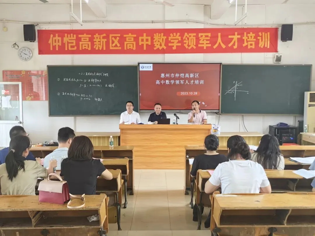 董保荣老师总结发言