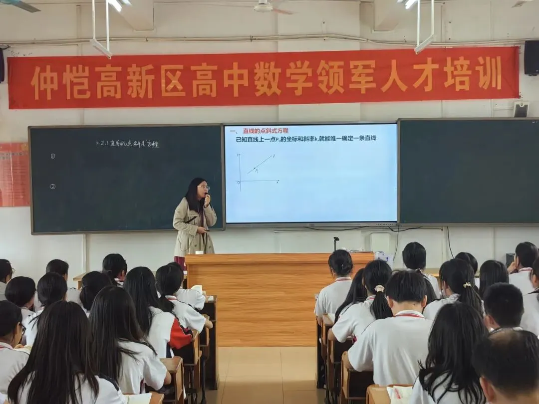 邓燕怡老师在课堂上进行讲解