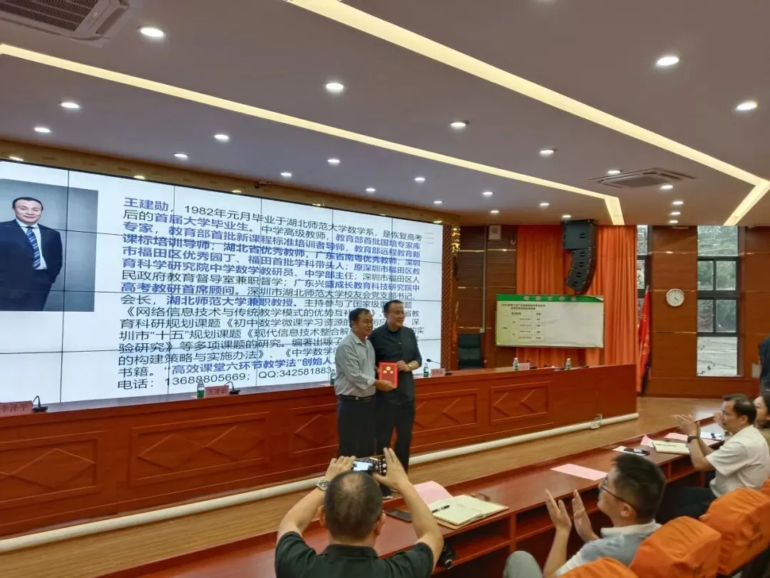 郑子平书记为王建勋教授颁发聘书
