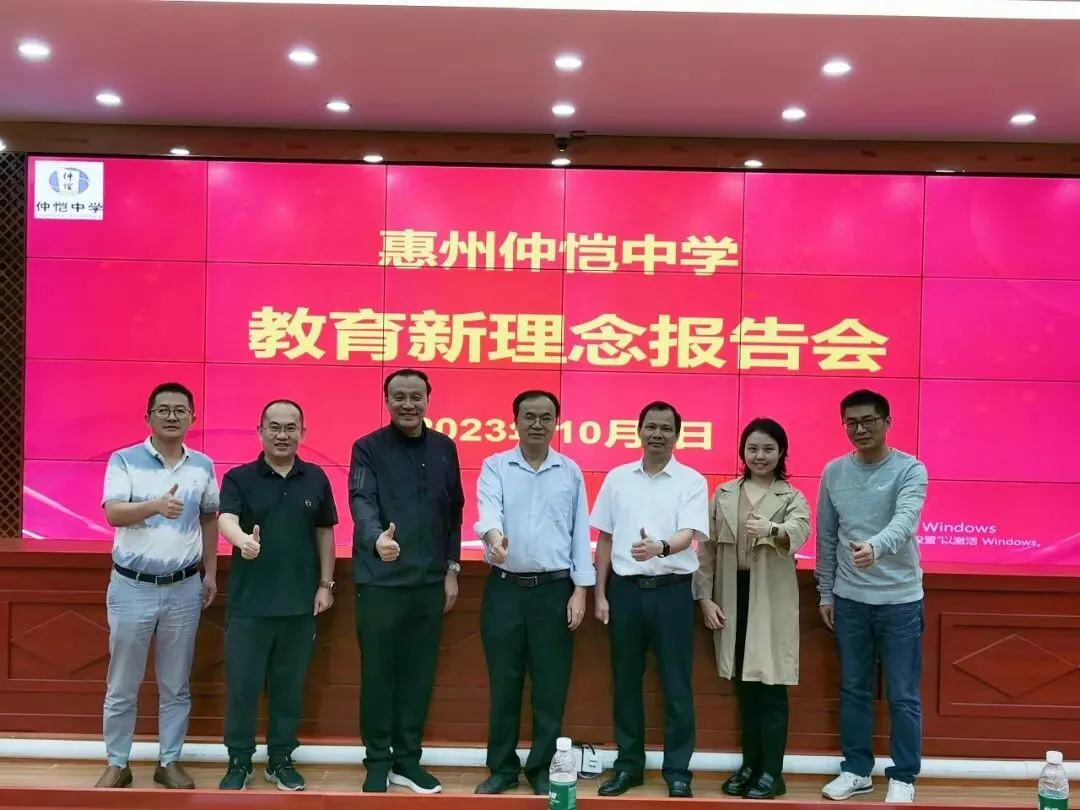 参会教师合影留念