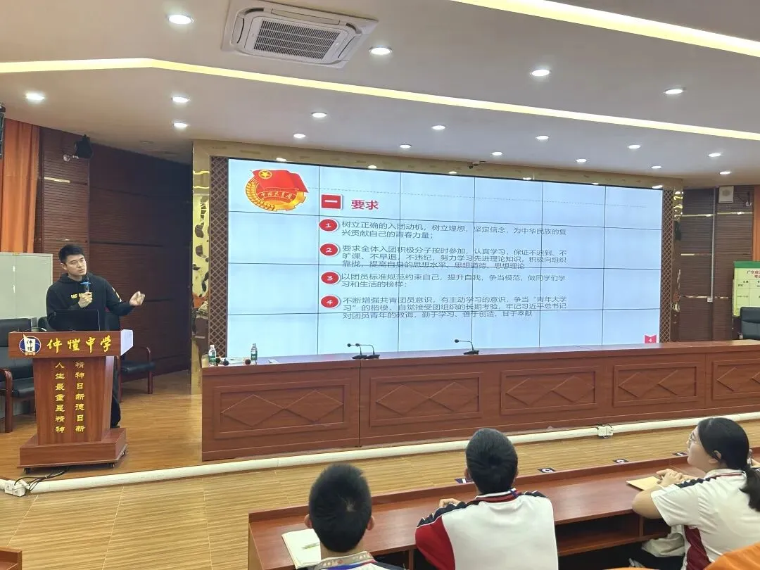 李扬书记介绍后续团课学习及活动安排