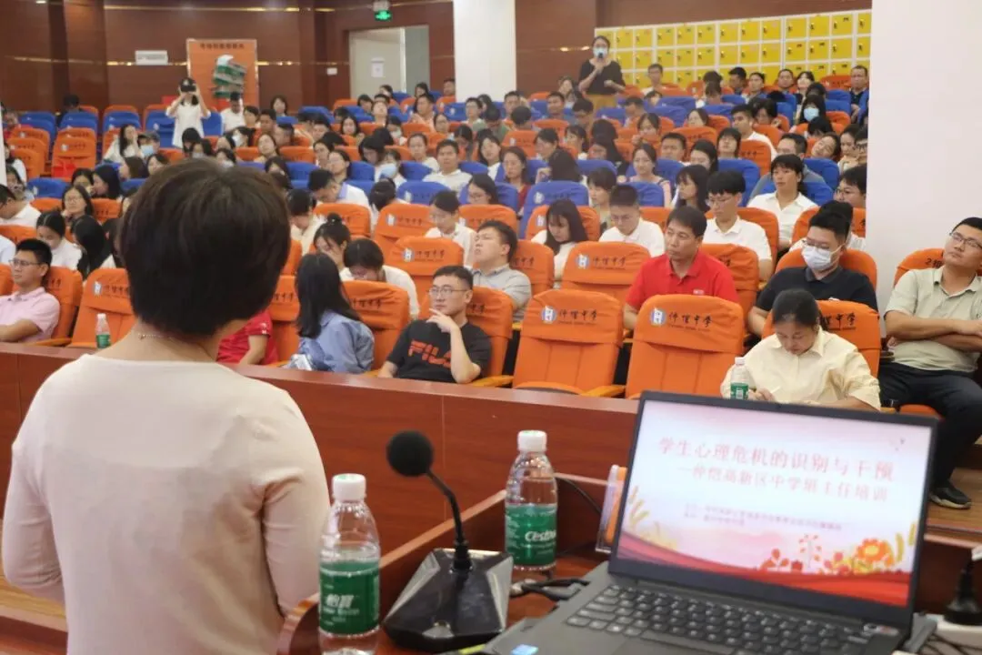 参会教师认真聆听讲座
