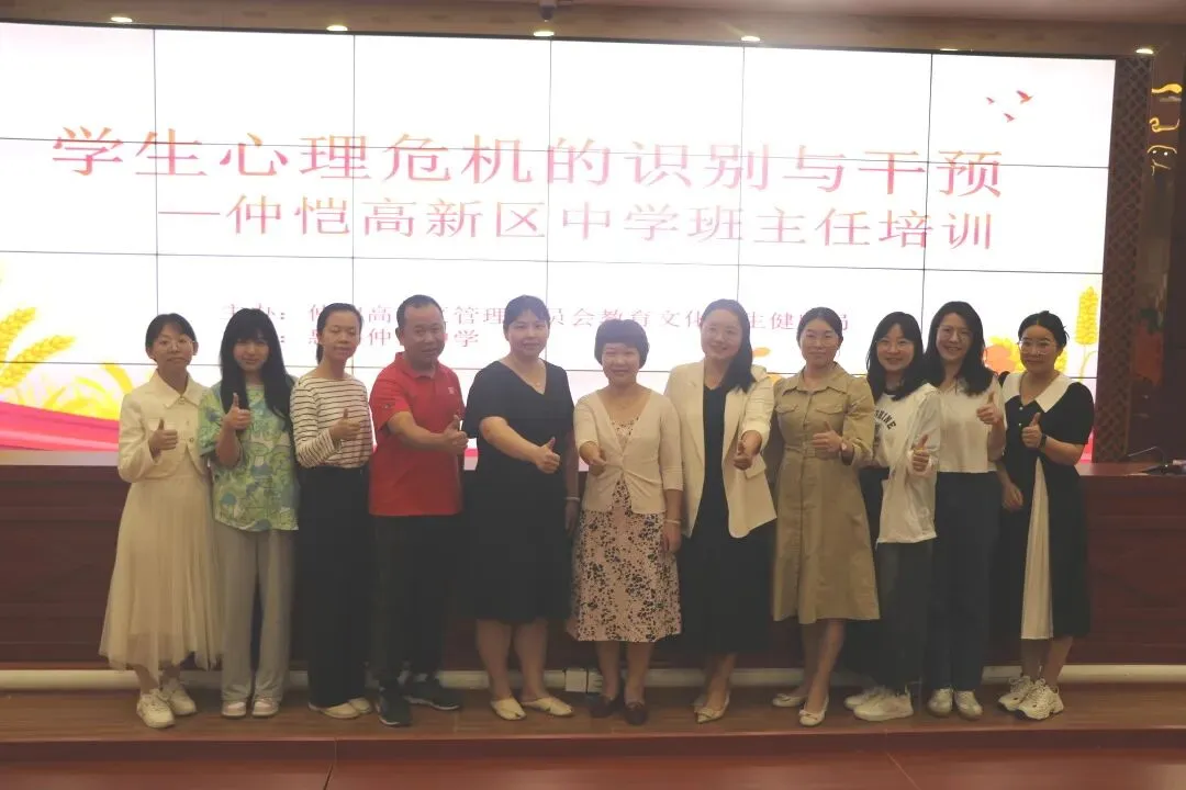 培训会合影留念