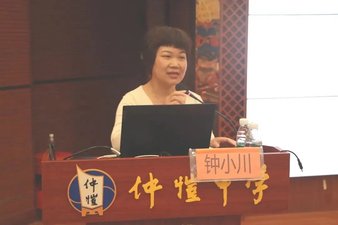 钟小川主任讲解心理危机识别