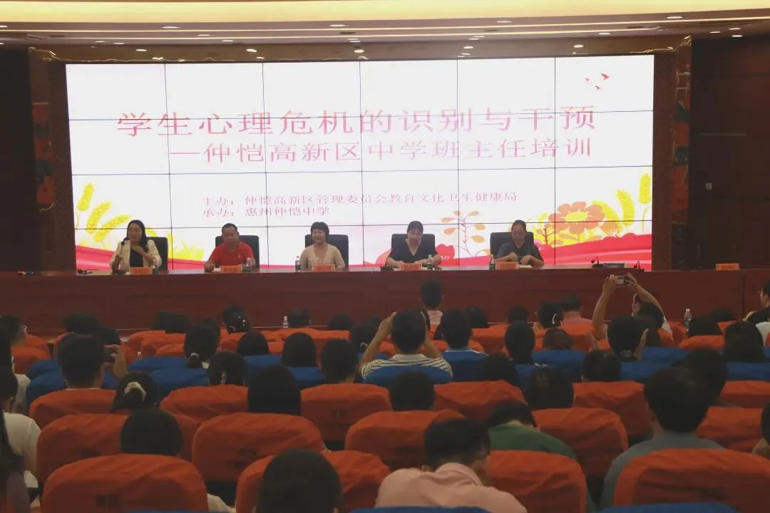 高佰芳主任致欢迎辞