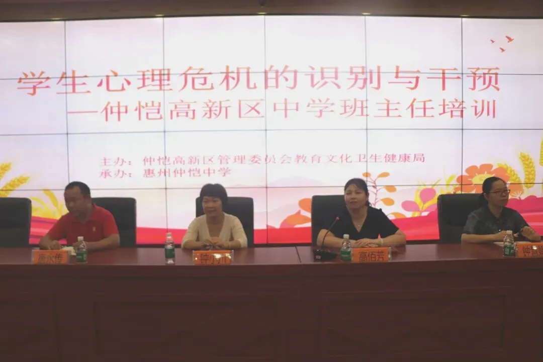 钟小川主任进行讲座