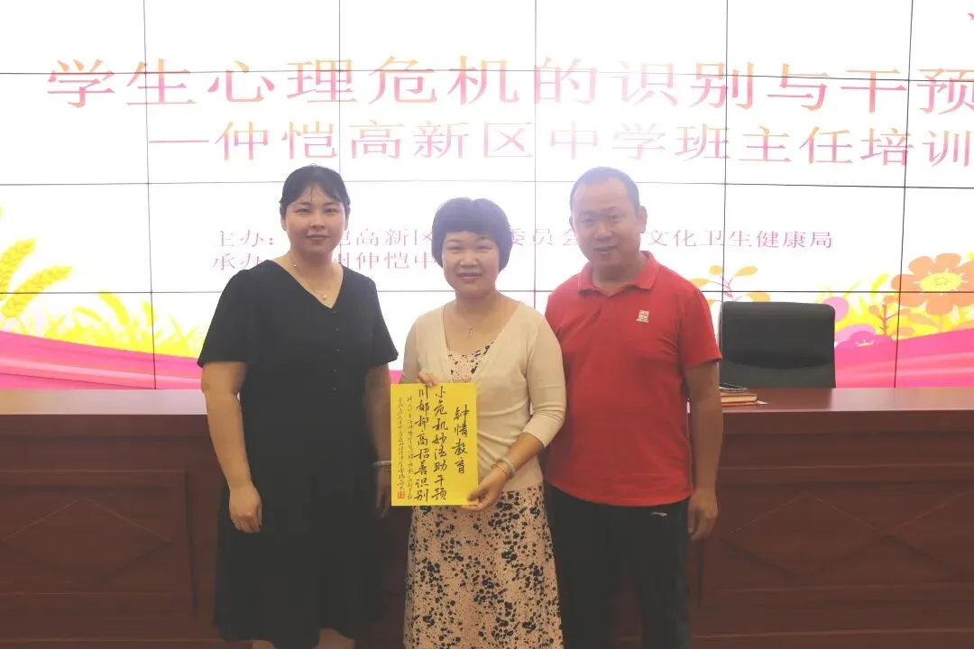 教师们积极提问与钟主任互动