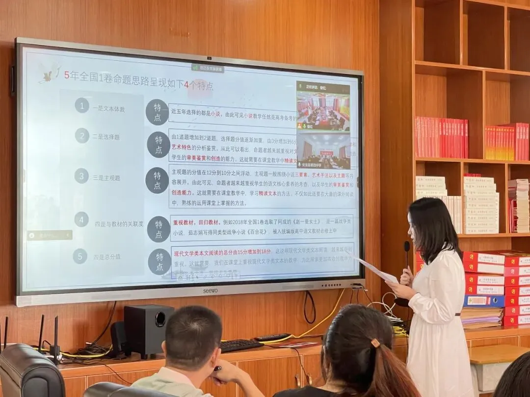 唐秀兰老师分享文学类文本阅读策略