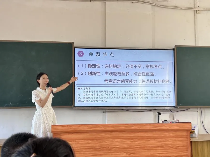 张弛老师分享备考策略