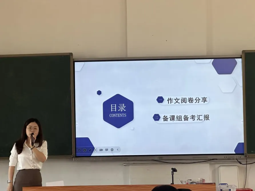 唐雨佳老师分享高考作文阅卷反思