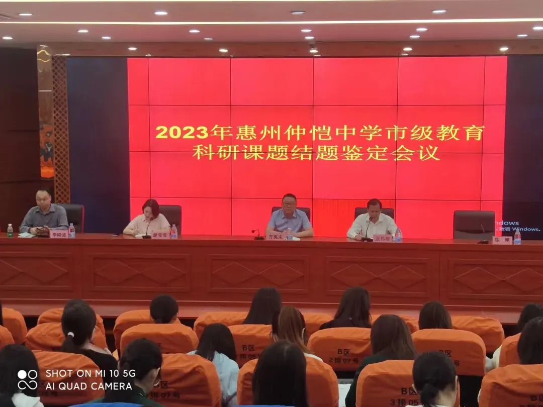 课题组成员向专家组进行汇报