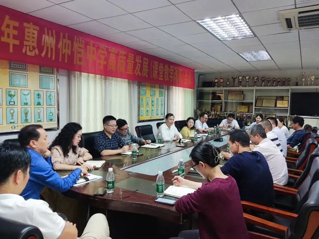 惠州仲恺中学副校长张伟雄作总结讲话