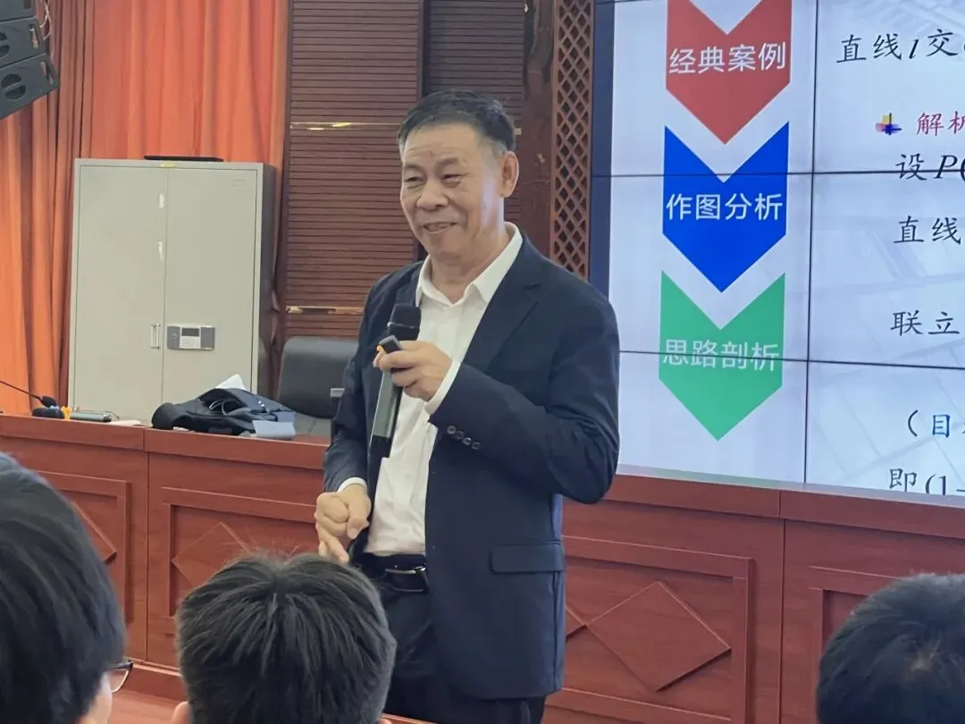 董保荣科组长总结评课内容