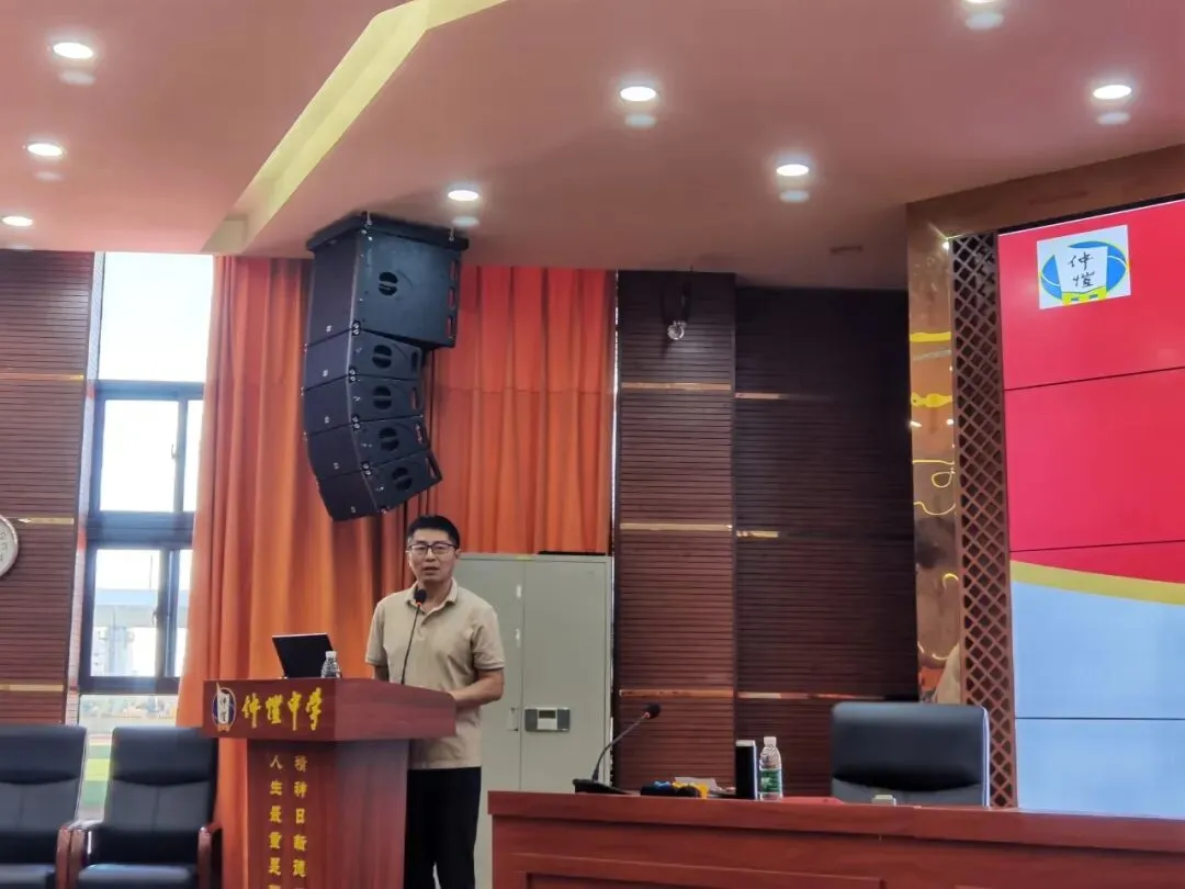 李红庆老师在仲恺中学作专题讲座