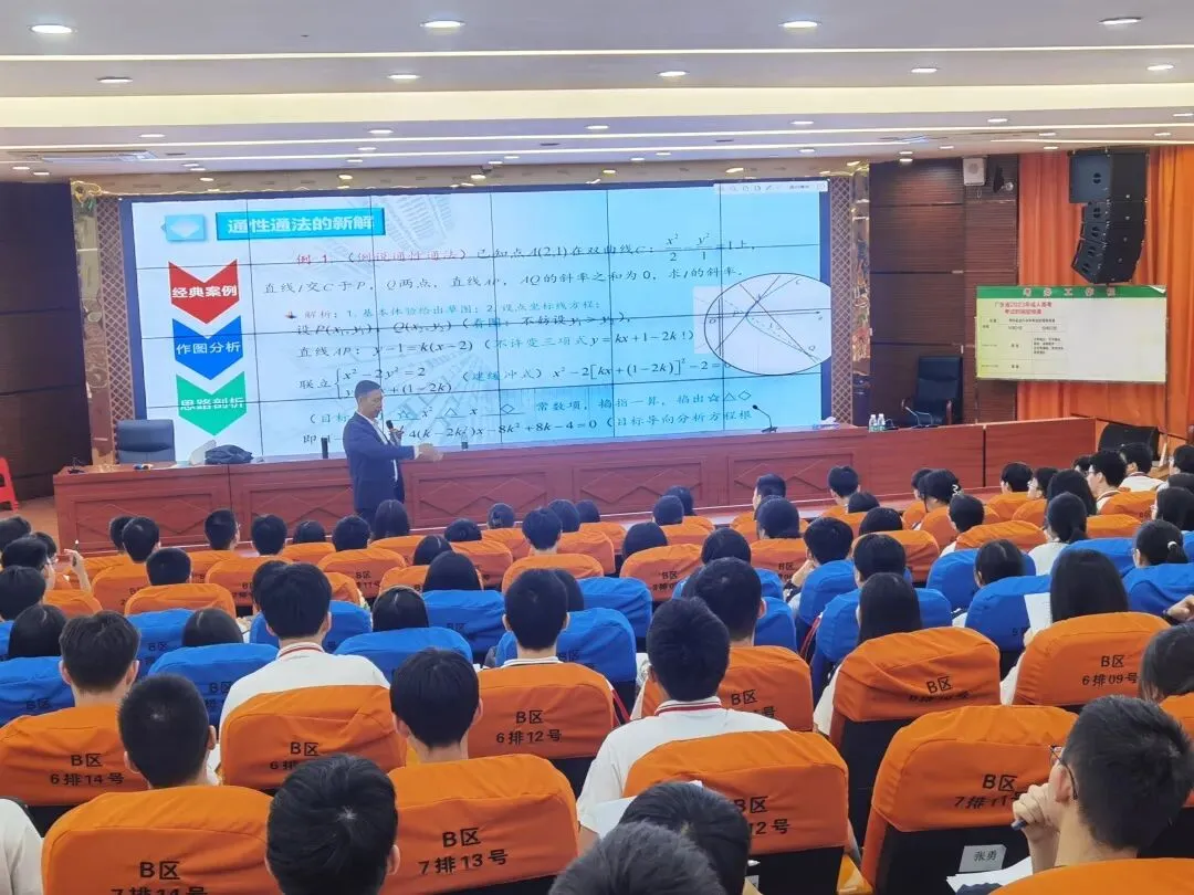 李红庆老师进行数学教学示范课