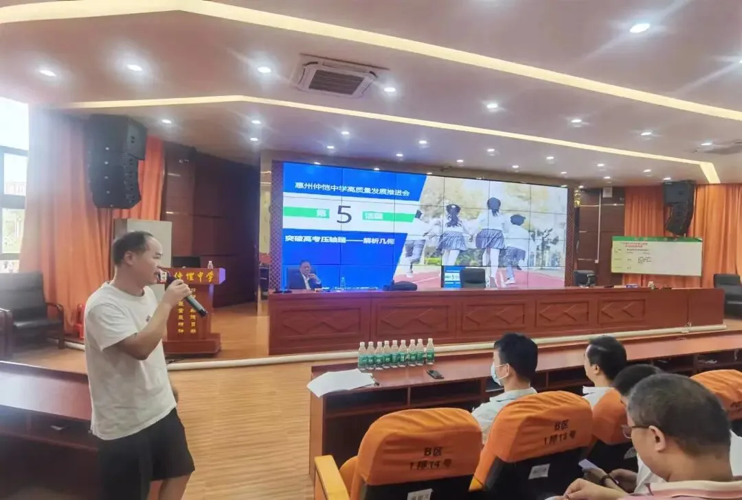 评课现场,教师们认真记录