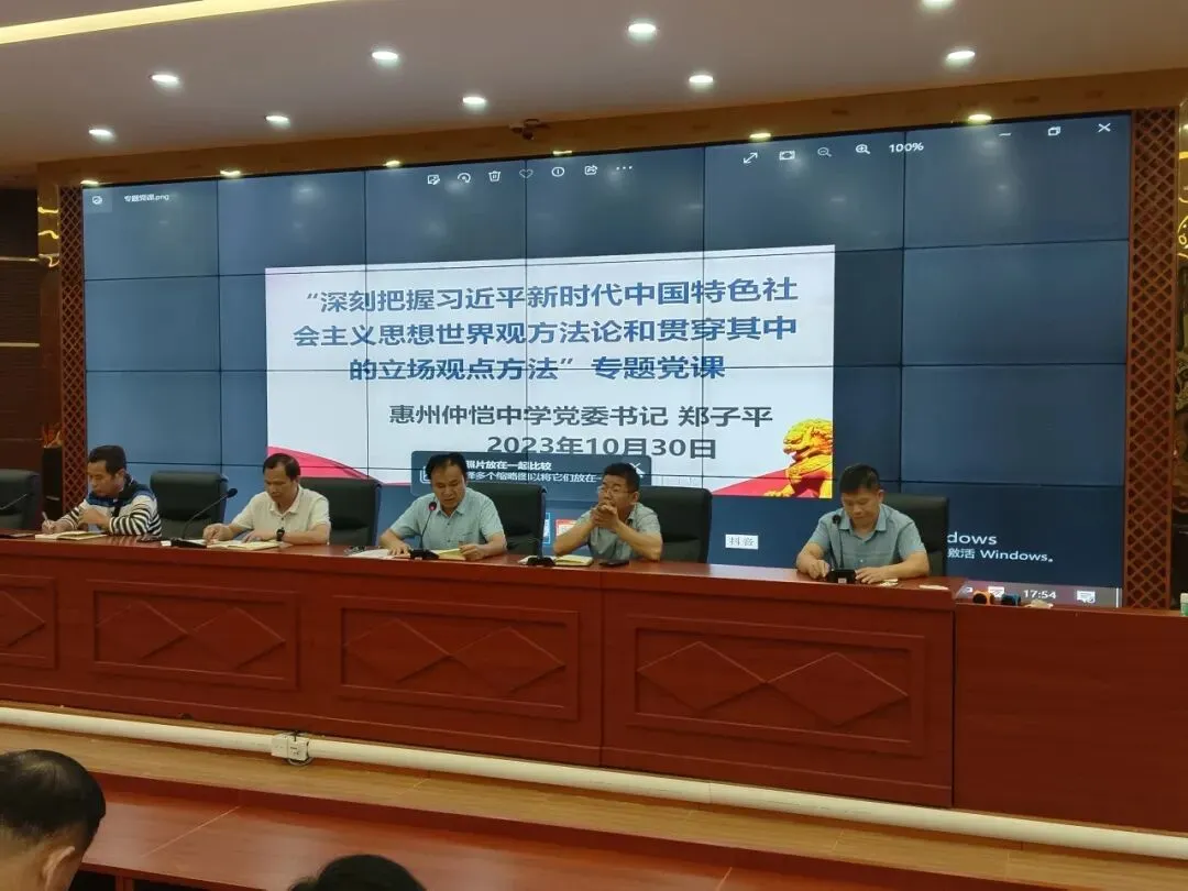 全体教师庄严宣誓