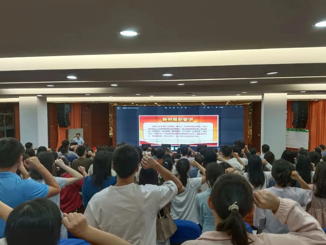 郑子平书记发表重要讲话