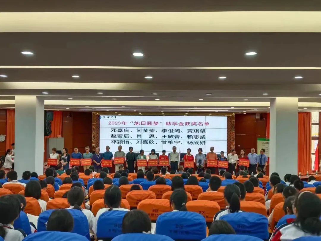 全体获奖学生及家长与颁奖领导合影