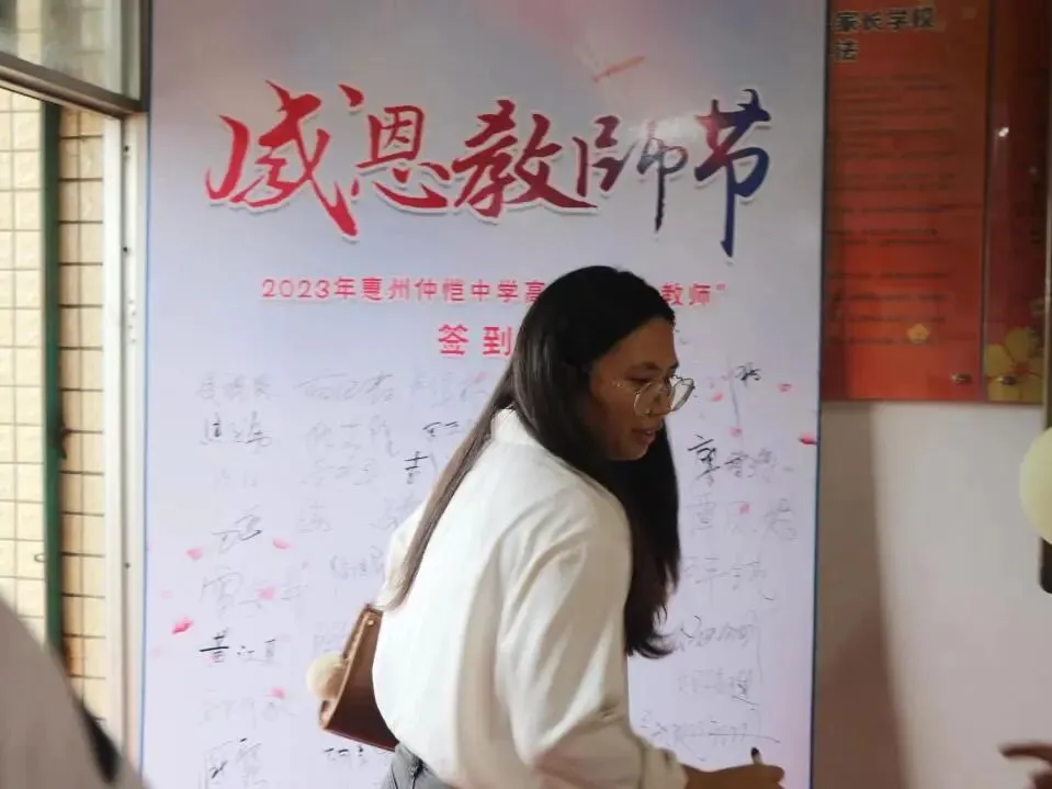 受表彰的教师风采