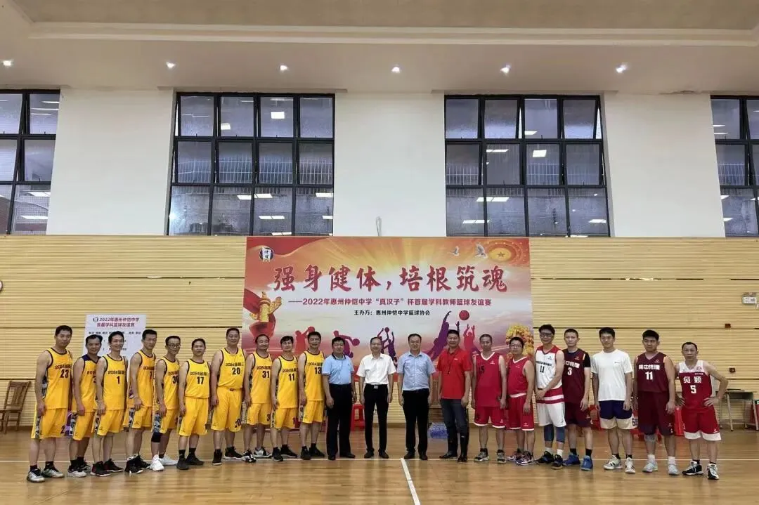 教师篮球友谊赛精彩瞬间