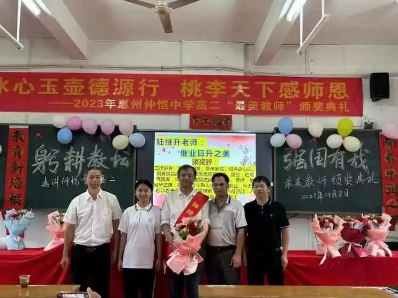 “最美教师”接受鲜花与掌声