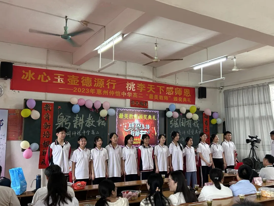 获奖教师代表接受表彰