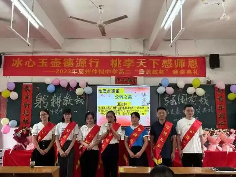 教师们在典礼上分享感言