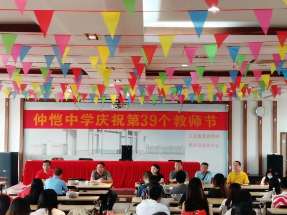 高一年级教师座谈会现场