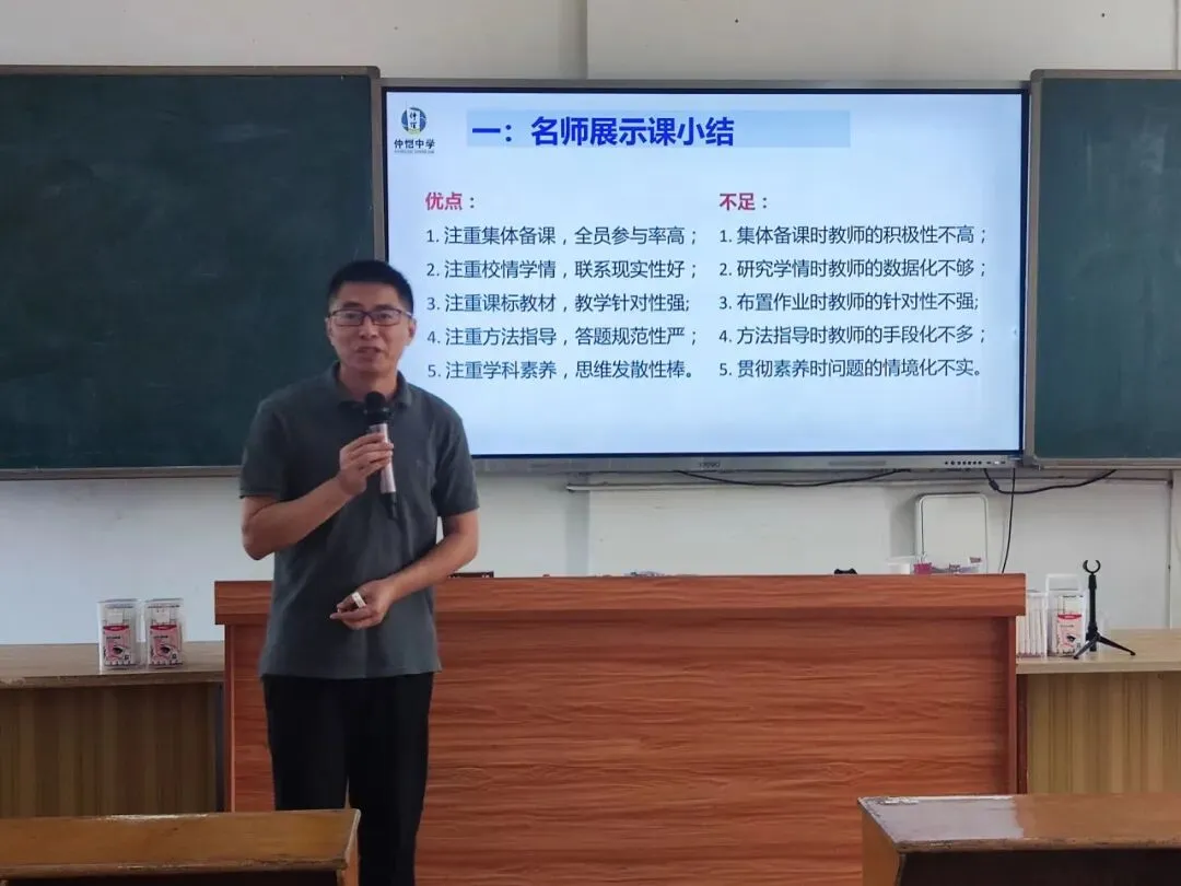 高三年级主任赵群祥讲话
