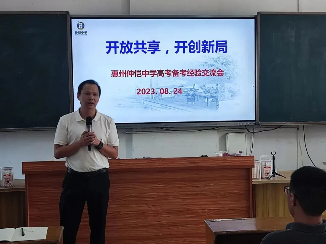 会议合影