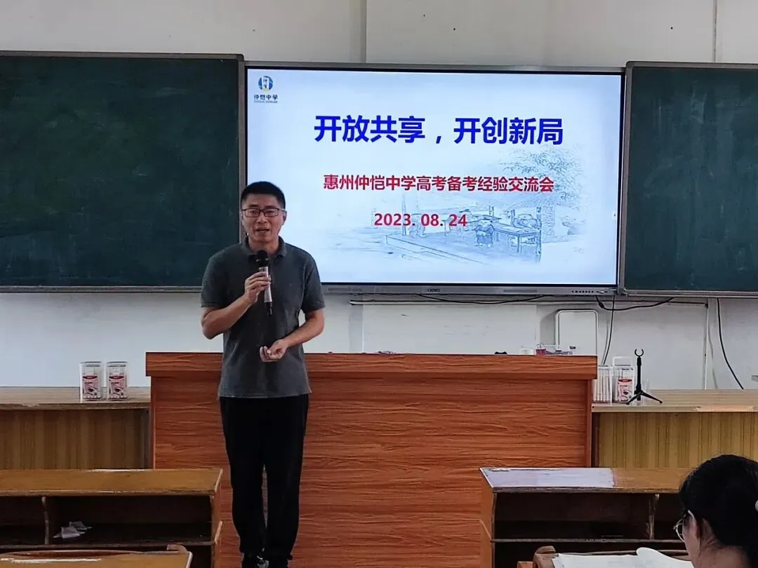 会议现场参会人员